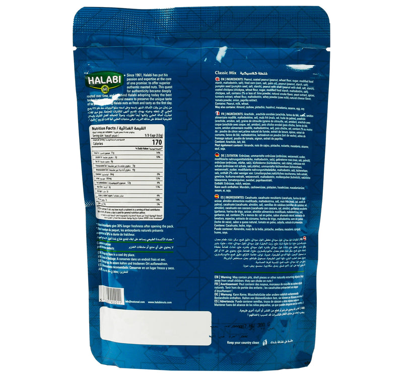 Halabi Classic Mixed Nuts Roasted Value Pack 300 g