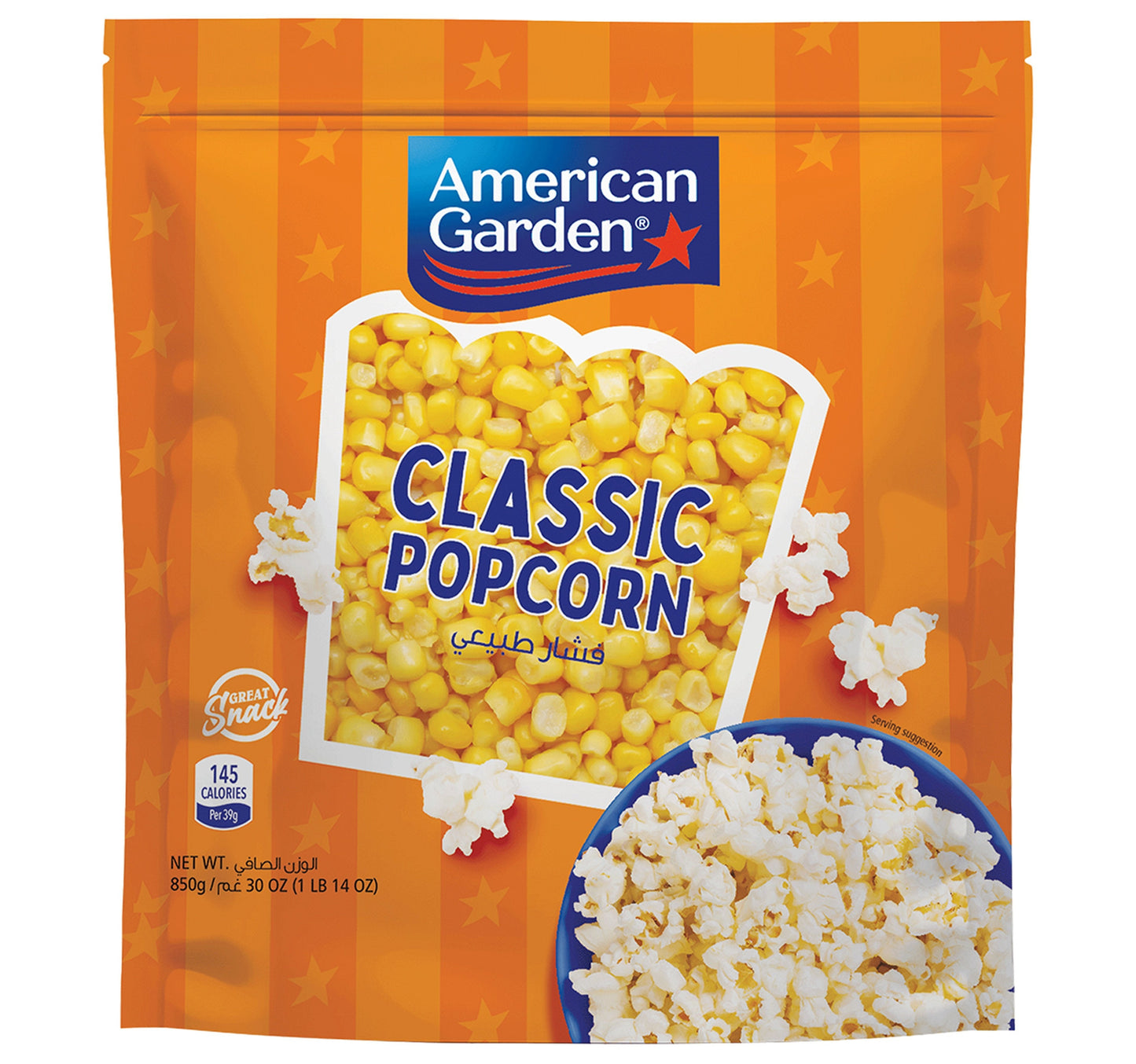 American Garden Classic Popcorn Kernels Gluten Free 850 g Lulu Hypermarket