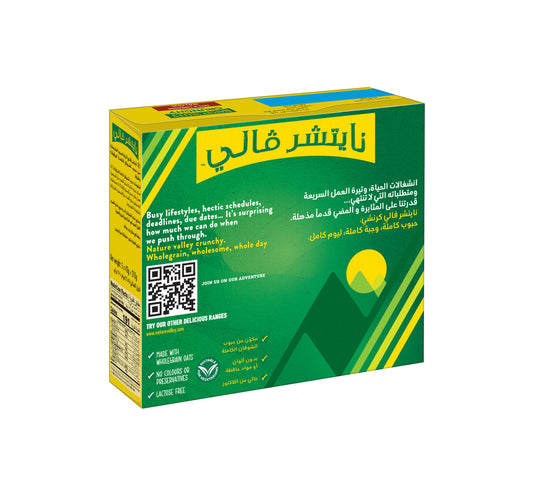 Nature Valley Crunchy Oats & Cinnamon Granola Bar 5 x 42 g Lulu Hypermarket