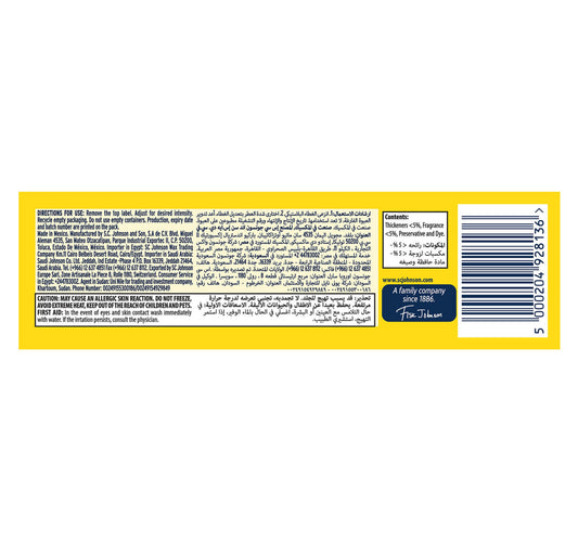 Glade Gel Car Freshener Citrus 70 g