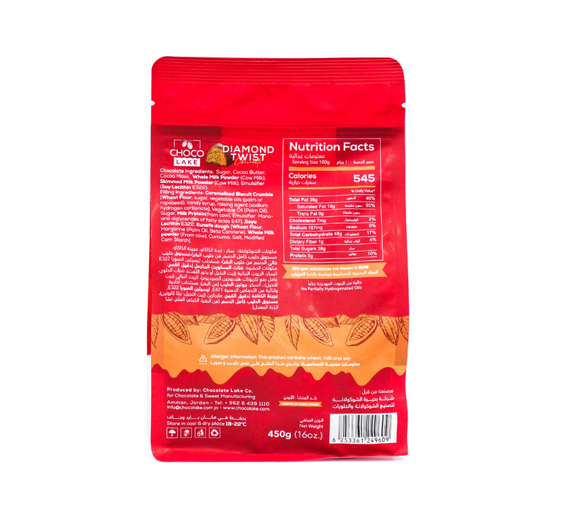 Choco Lake Diamond Twist Milk Chocolate With Kunafa Bisco 450 g